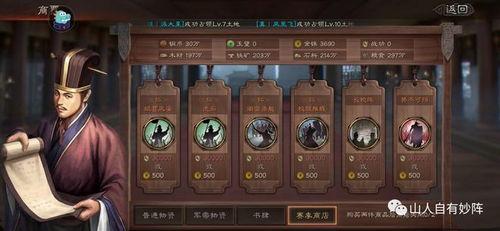 黄金爆料战法推荐最新,捕捉市场先机,解锁财富密码